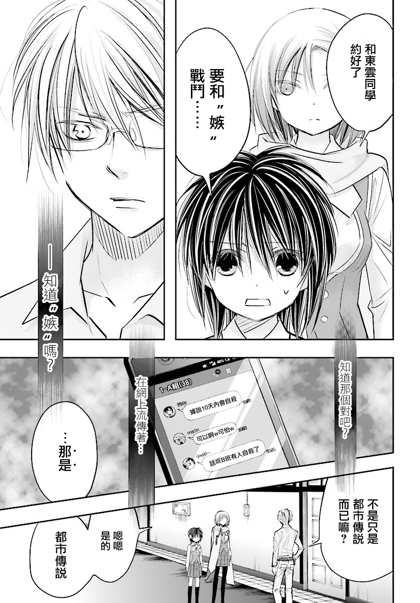 第11话18