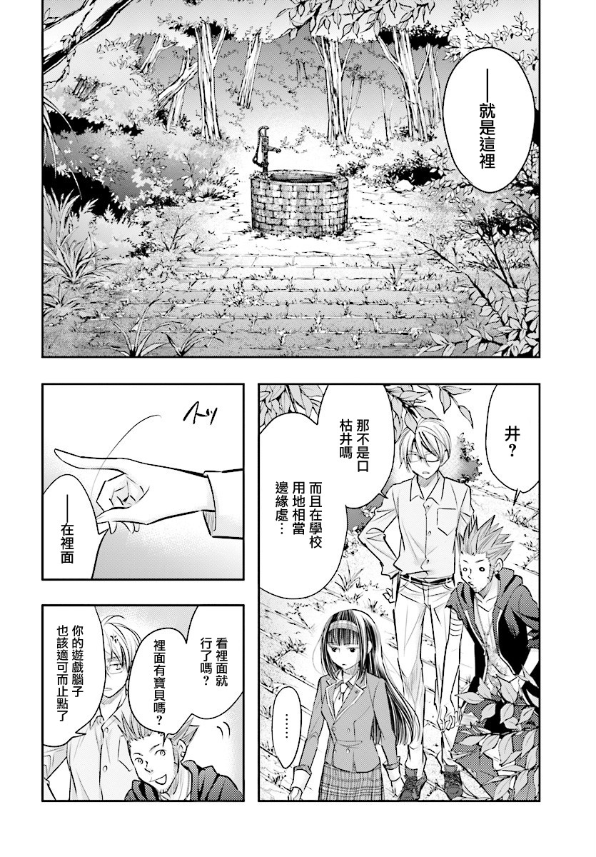 第14.2话15