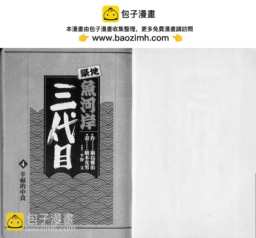 第04卷1