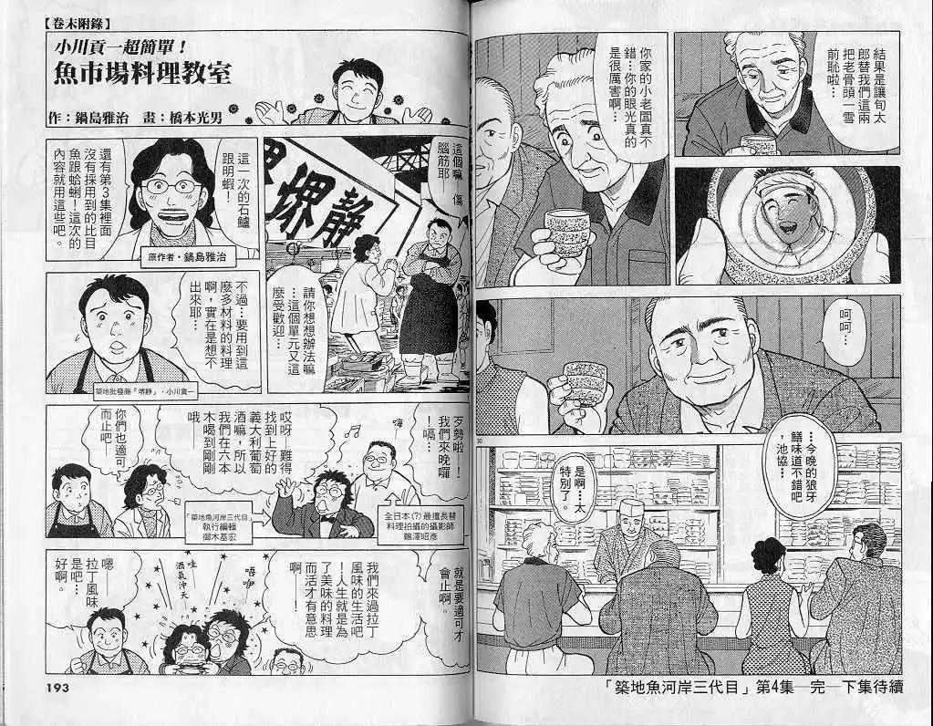 第04卷104