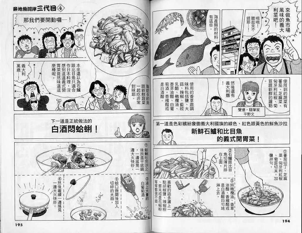 第04卷105