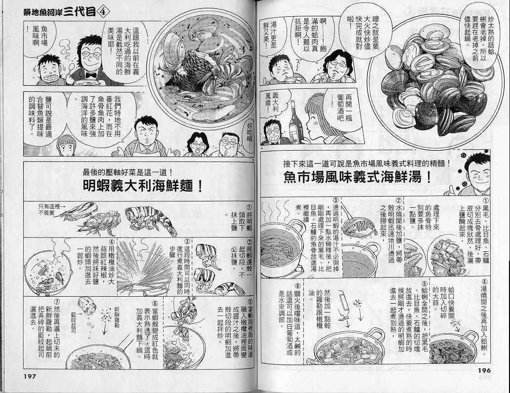 第04卷106