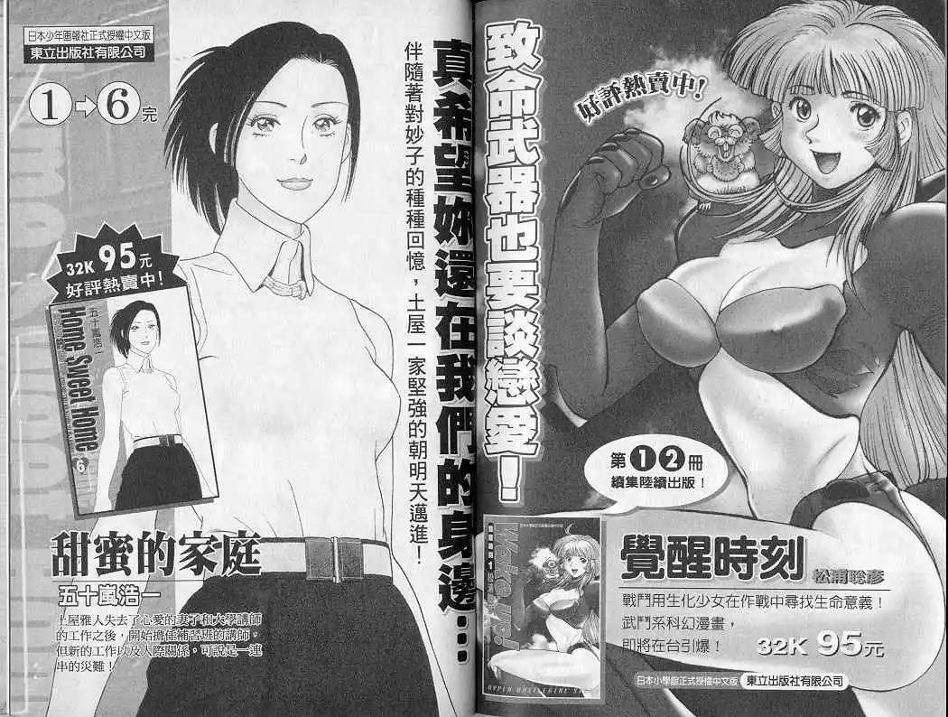 第04卷109