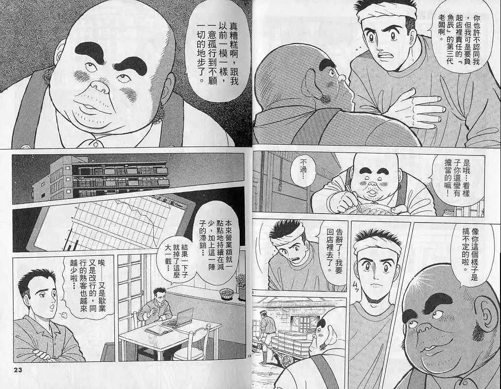 第04卷11