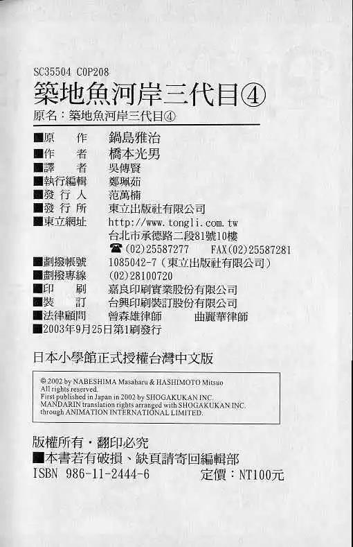 第04卷111