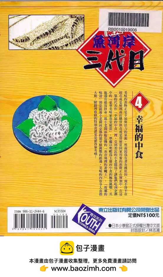 第04卷112