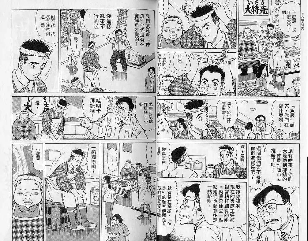 第04卷13