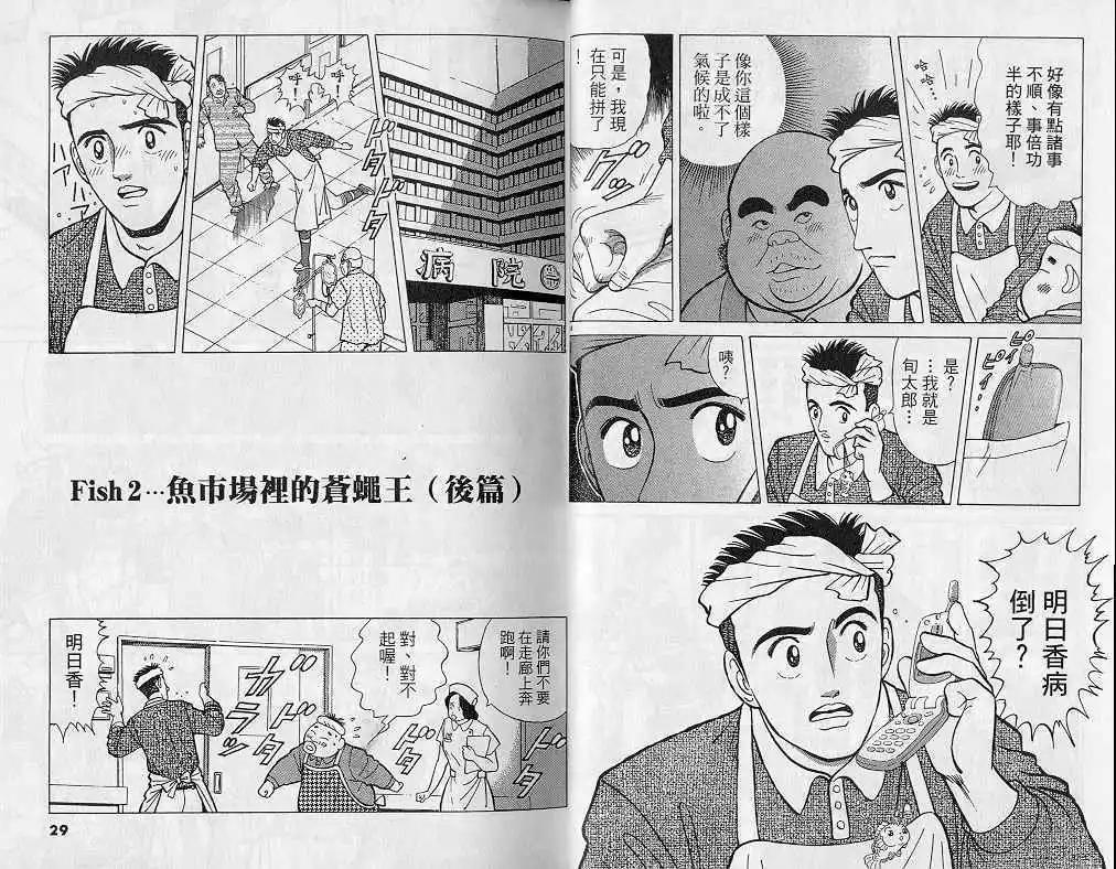 第04卷14