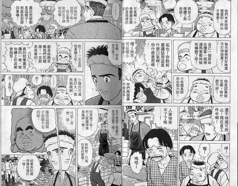 第04卷16