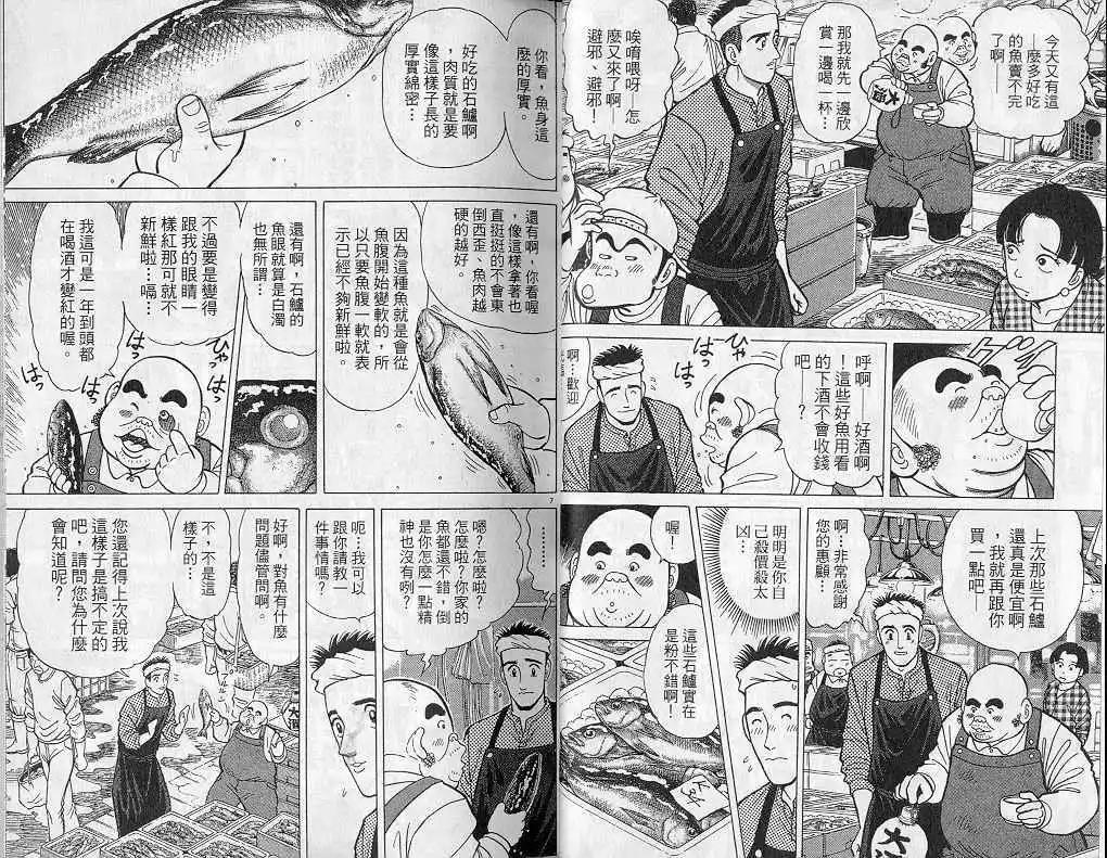 第04卷17