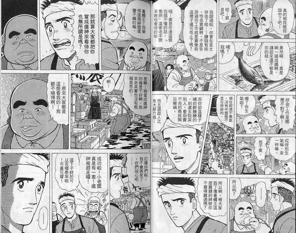 第04卷18