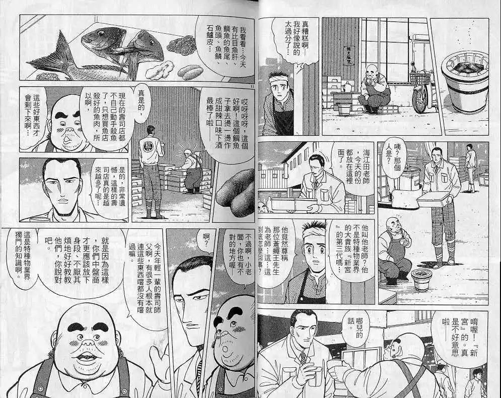 第04卷19