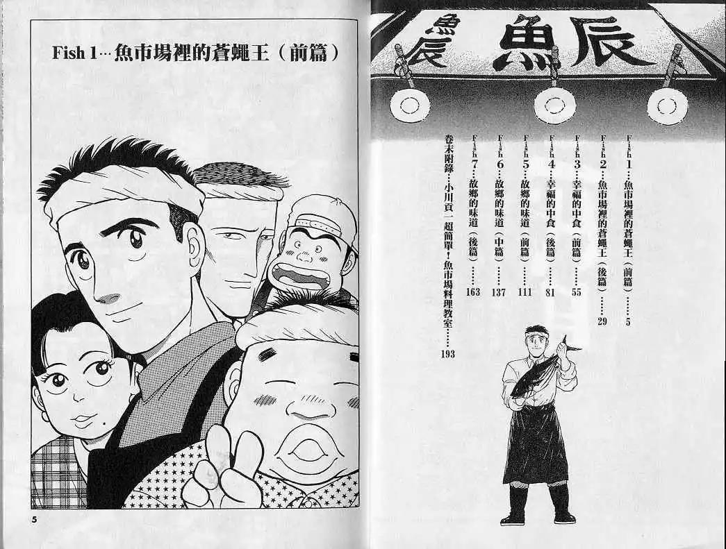 第04卷2