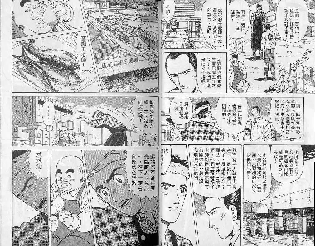 第04卷21