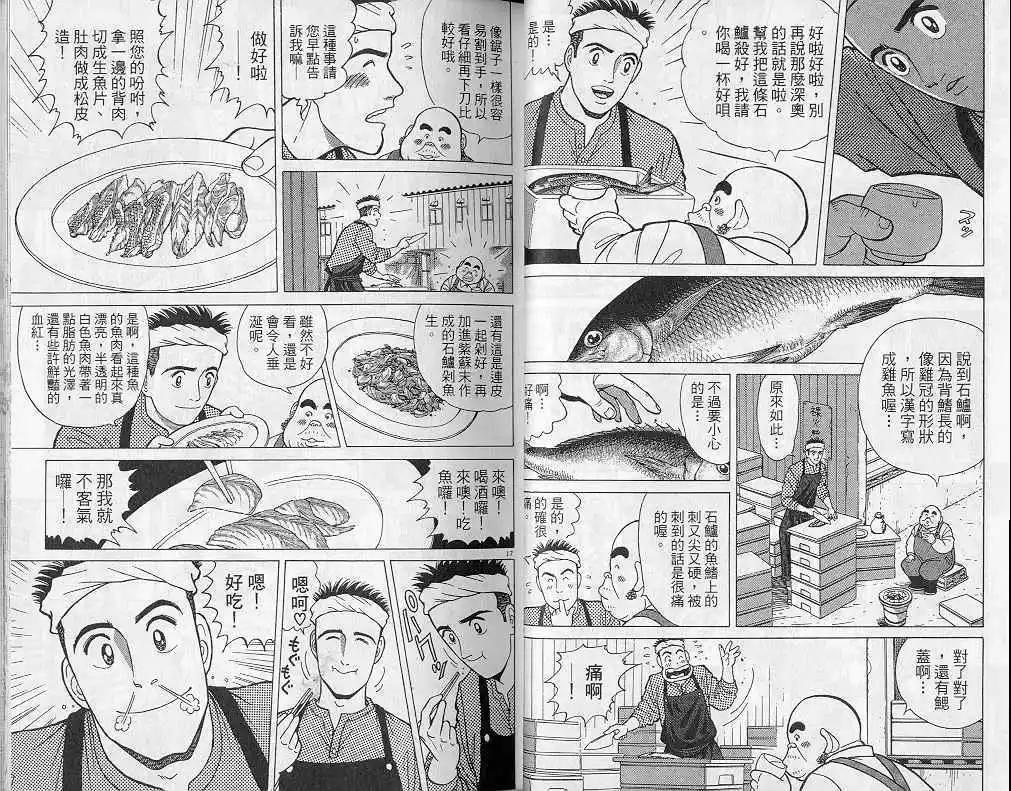 第04卷22