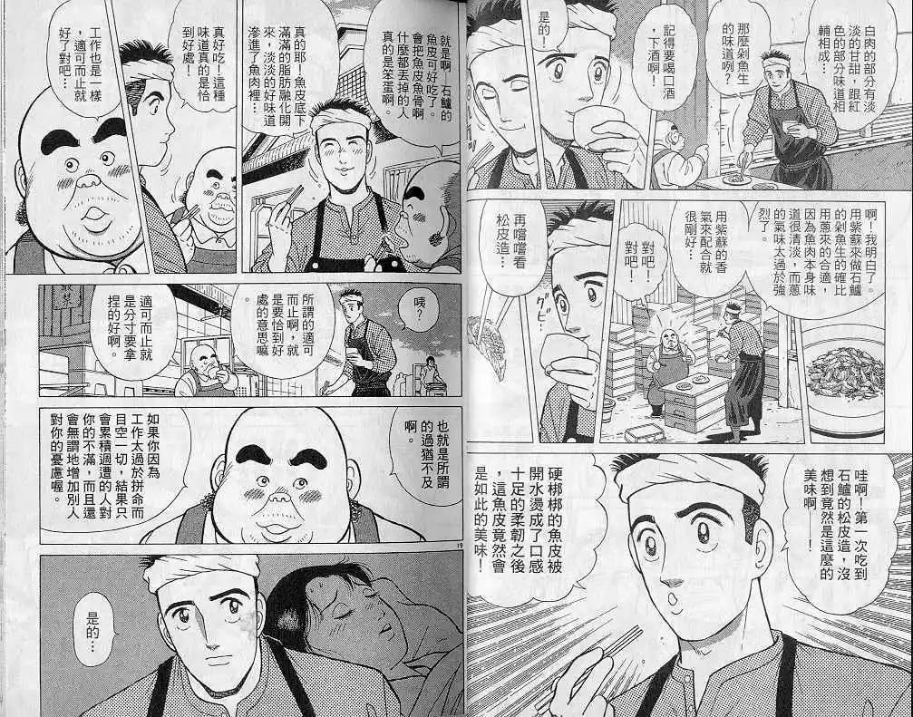 第04卷23