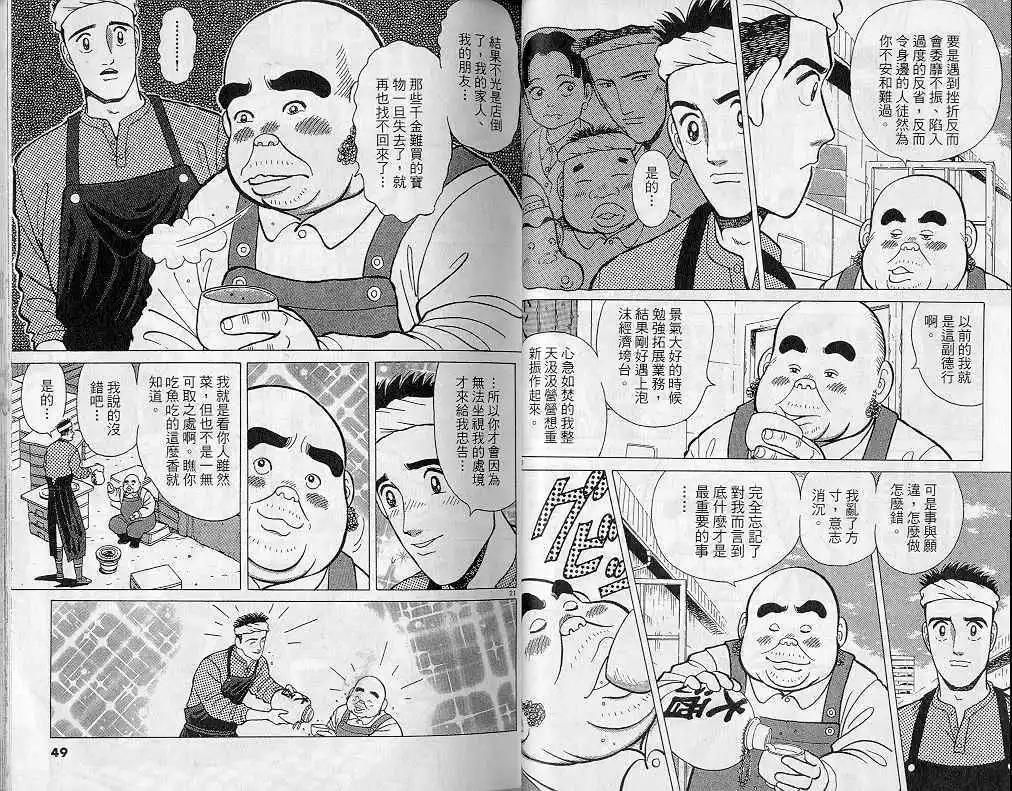 第04卷24