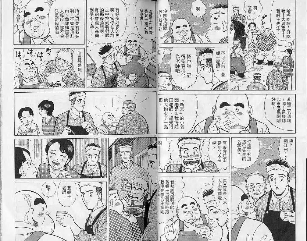 第04卷26