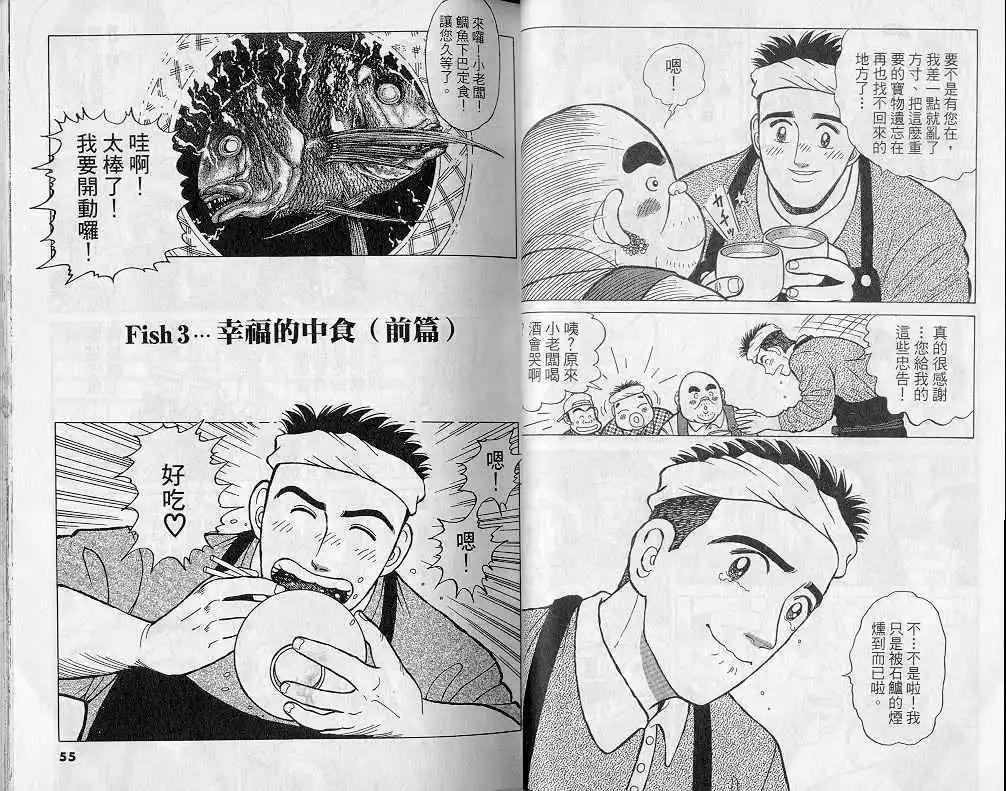 第04卷27