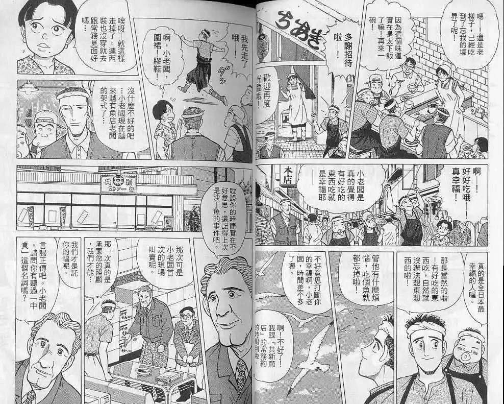 第04卷28