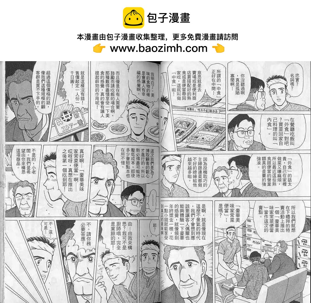 第04卷29