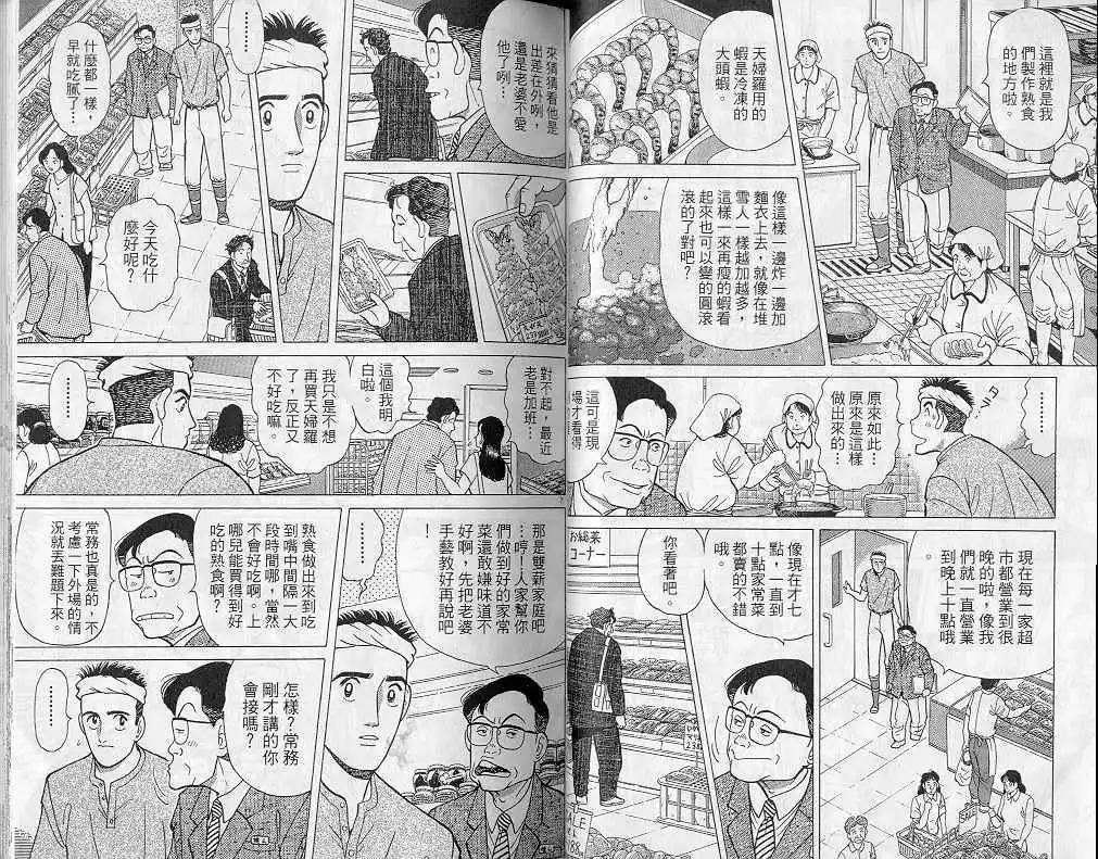 第04卷30