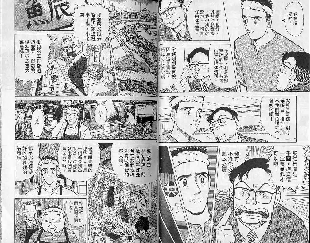 第04卷31