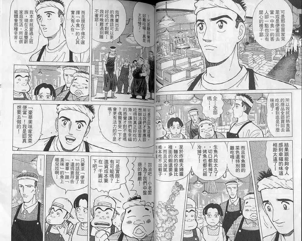 第04卷32