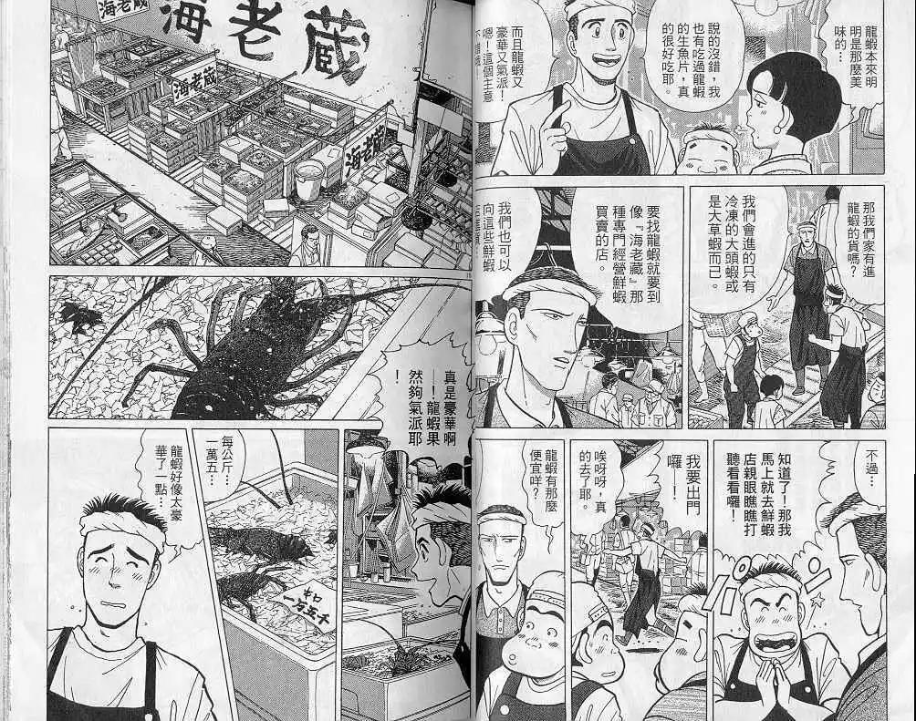 第04卷34