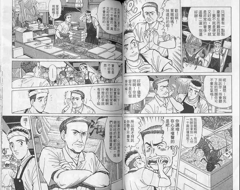 第04卷35