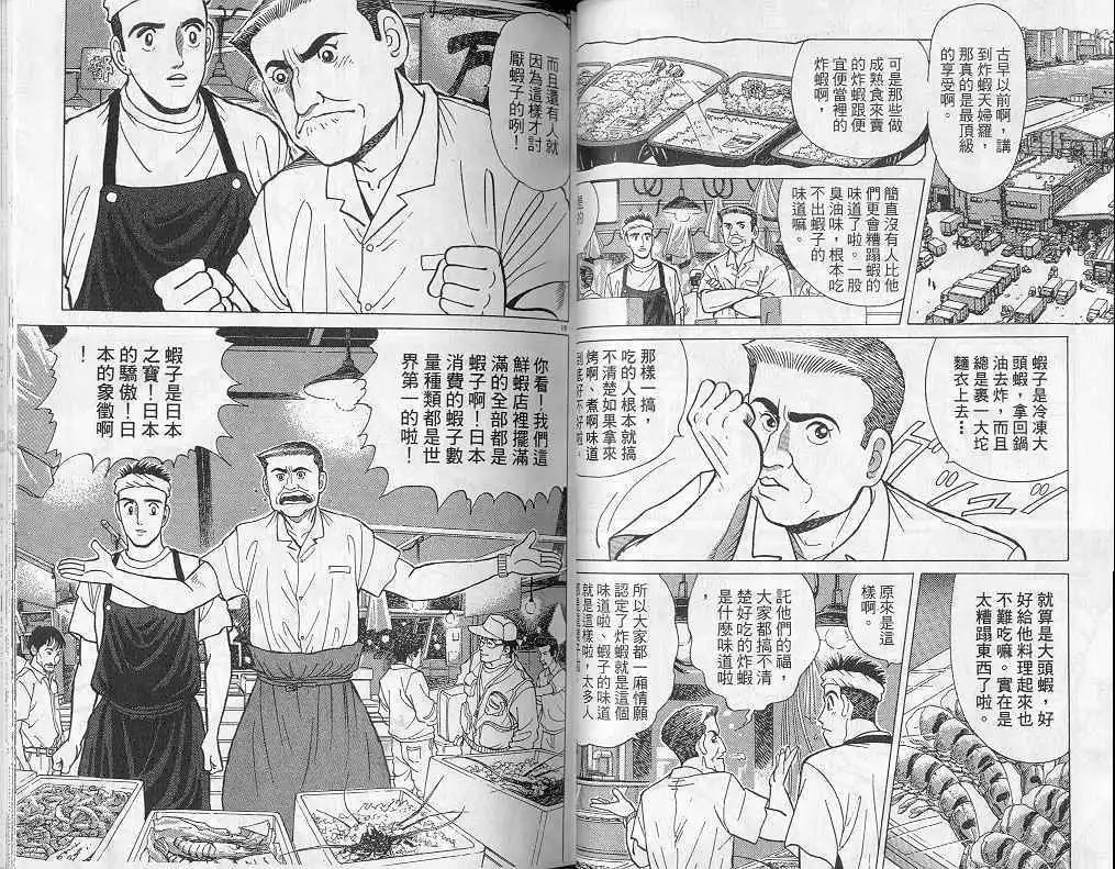 第04卷36