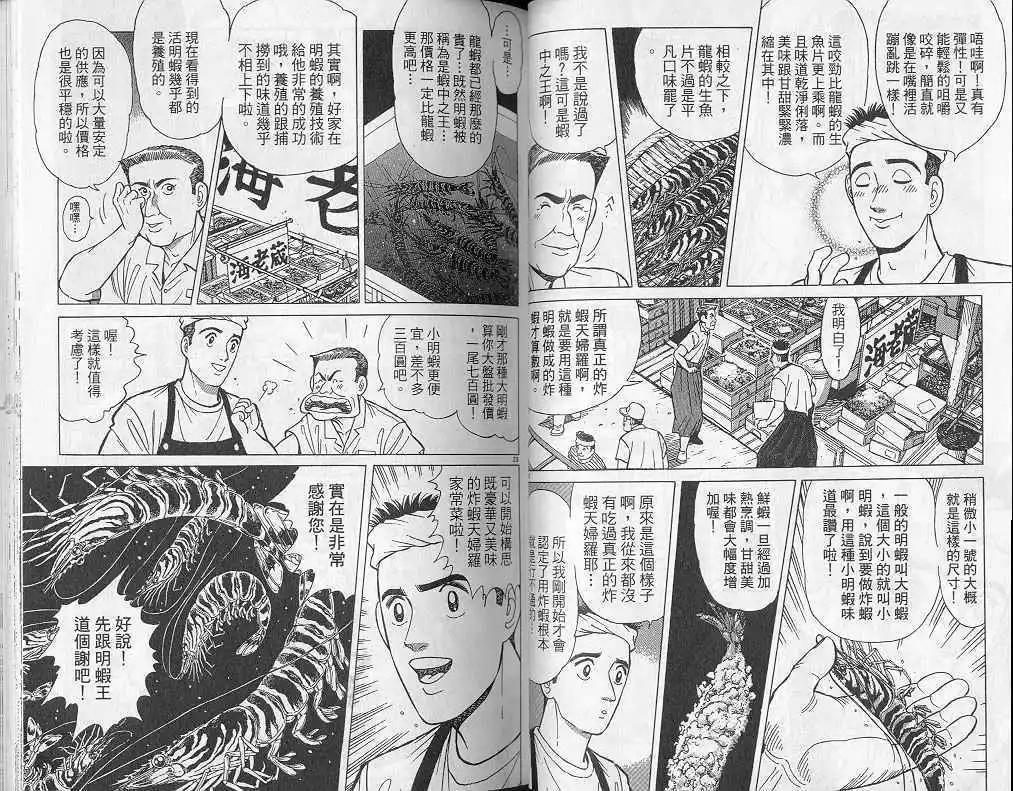 第04卷38