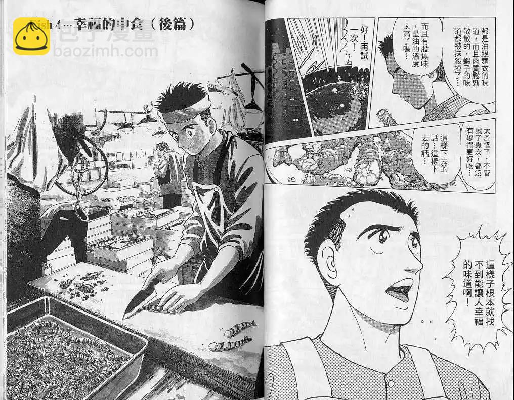 第04卷40