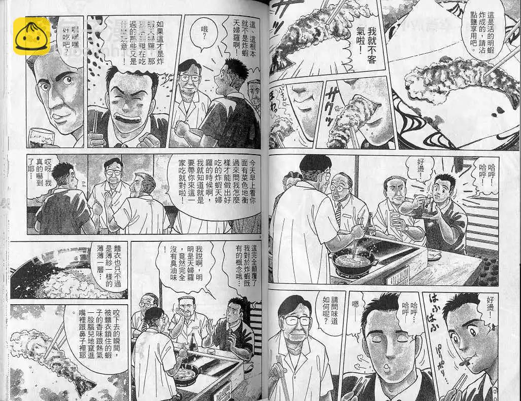 第04卷41