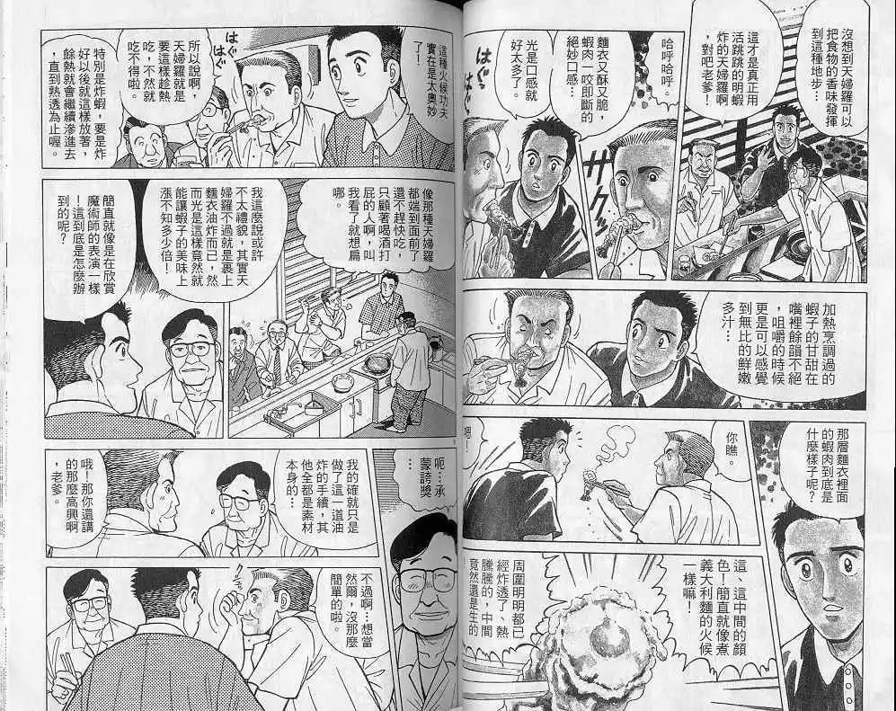 第04卷42