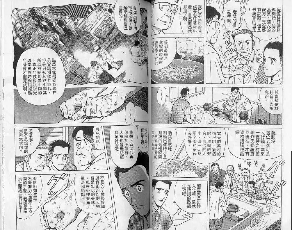 第04卷43