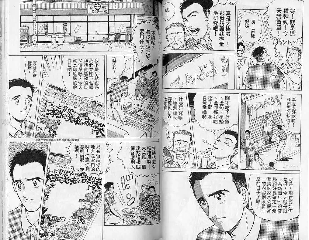 第04卷44