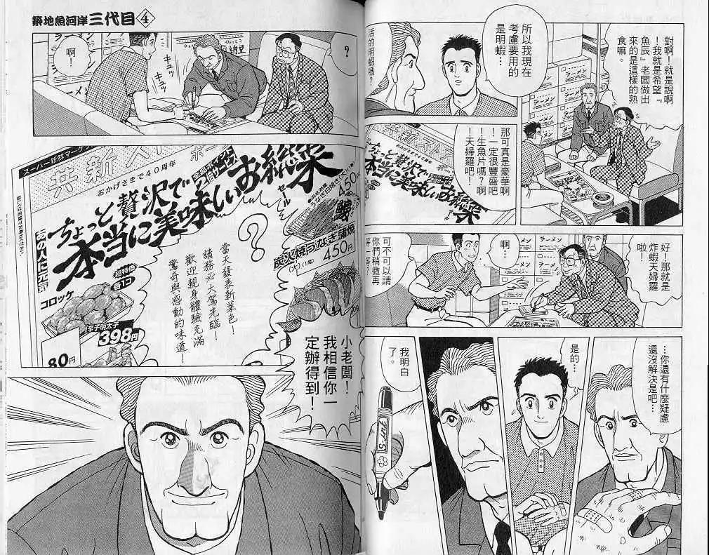 第04卷46
