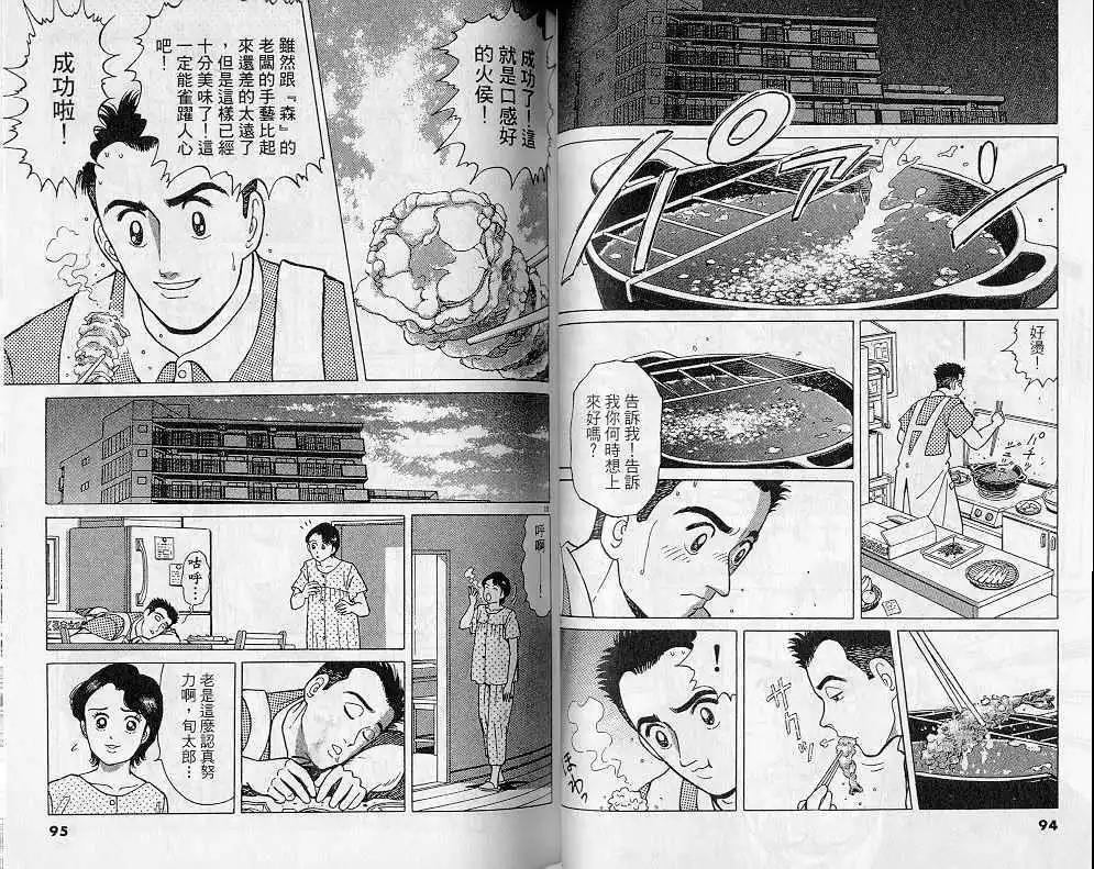 第04卷47
