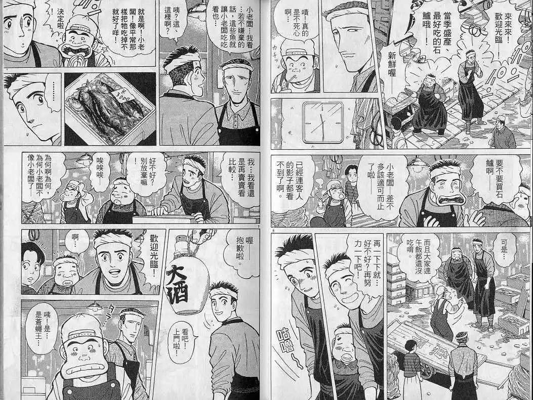 第04卷5