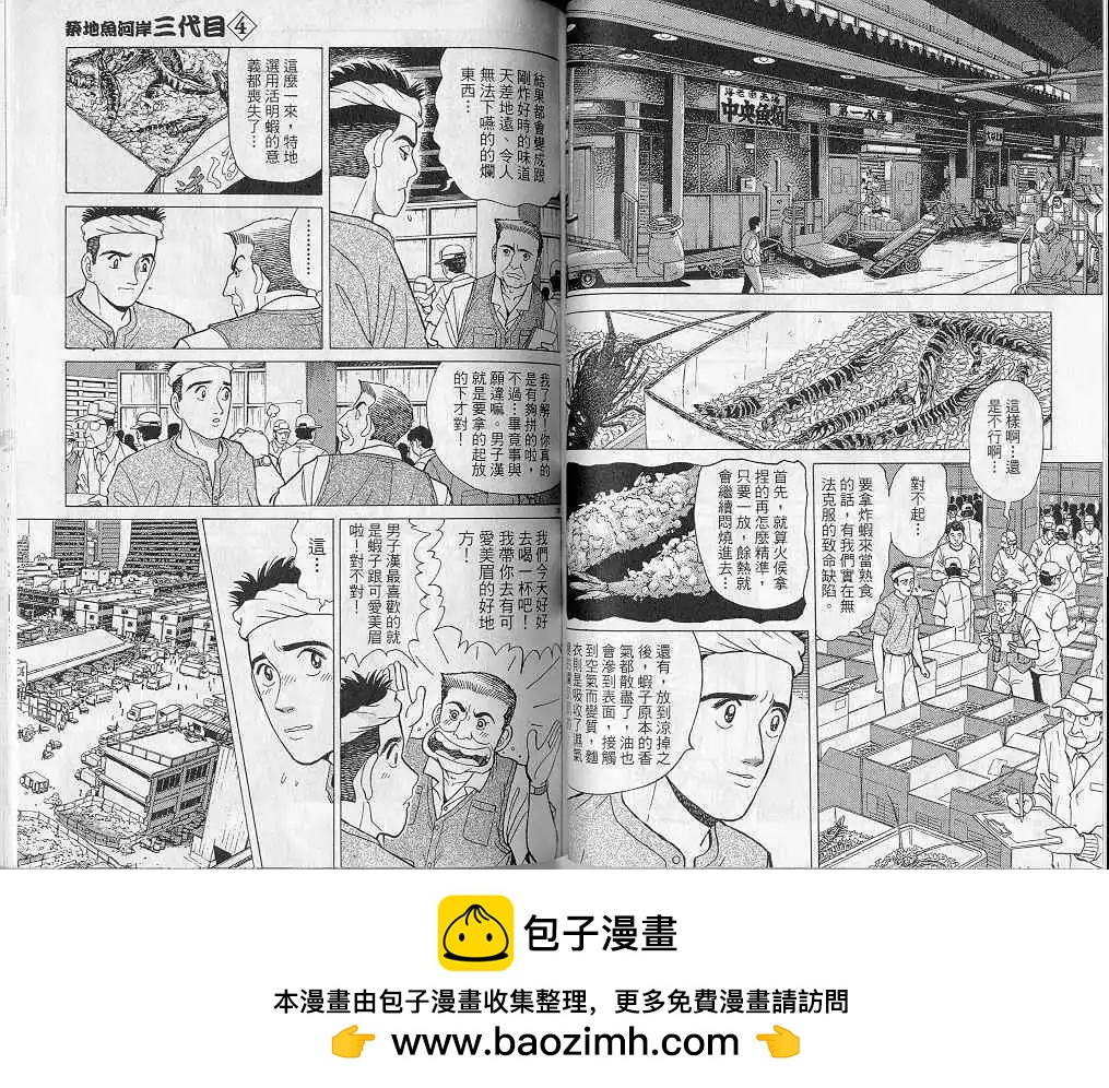 第04卷53