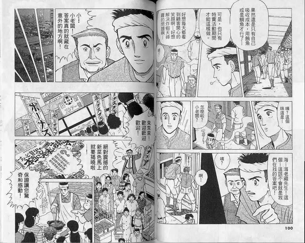 第04卷54