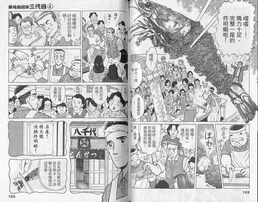 第04卷55