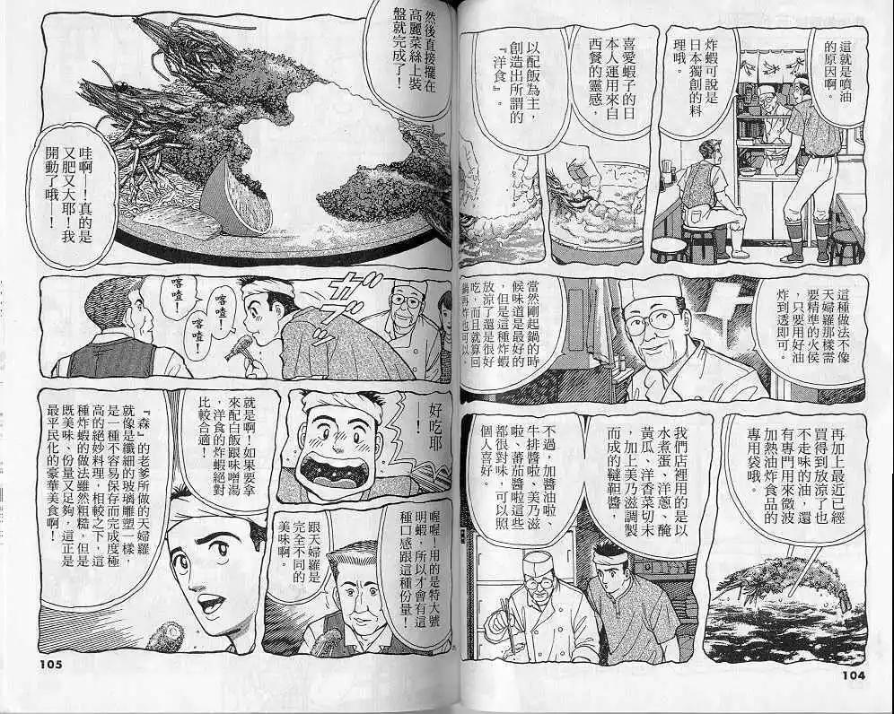 第04卷56