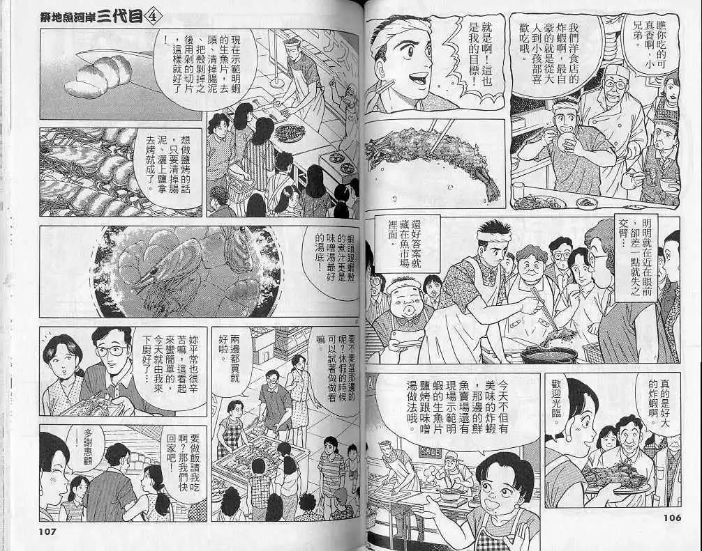 第04卷57