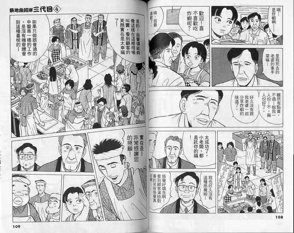 第04卷58