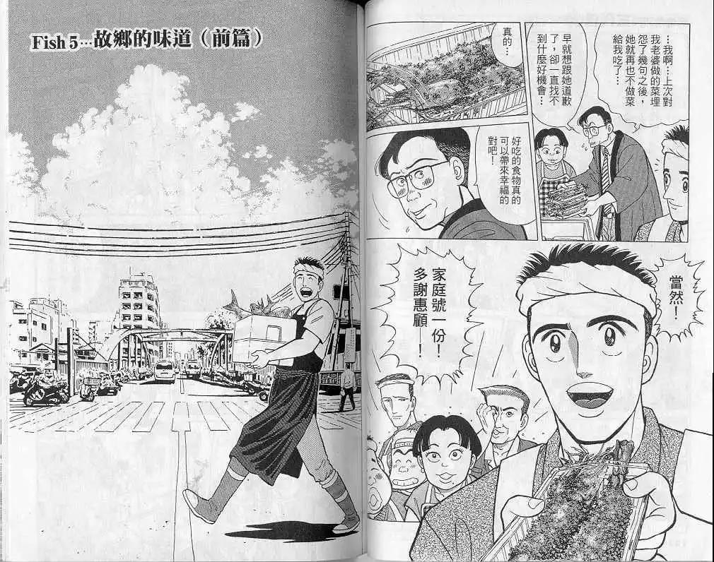 第04卷59