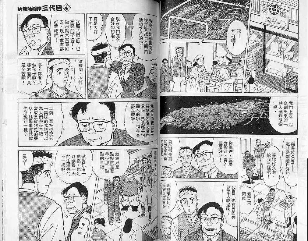 第04卷60