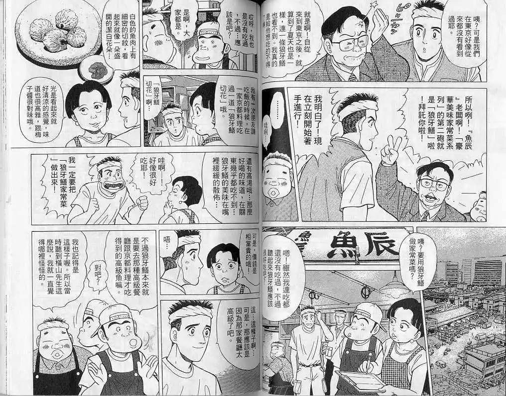 第04卷62