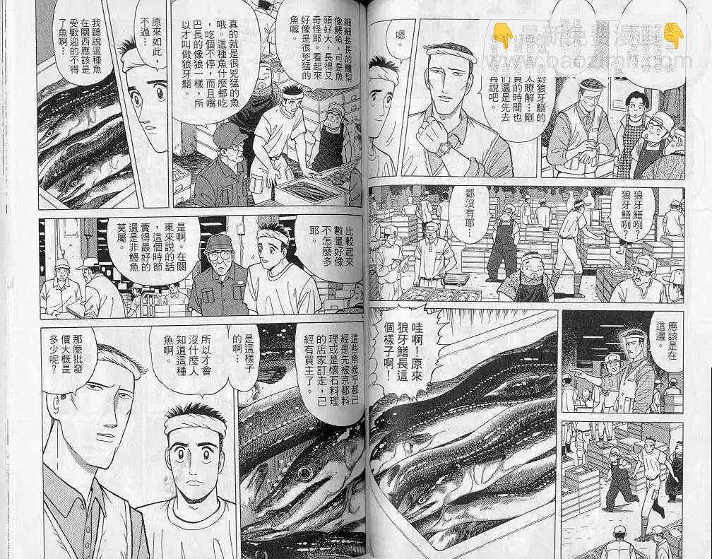 第04卷63